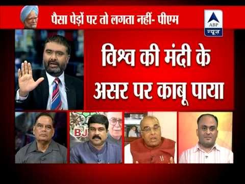 Debate on Prime Minister Manmohan Singh's address to the nation