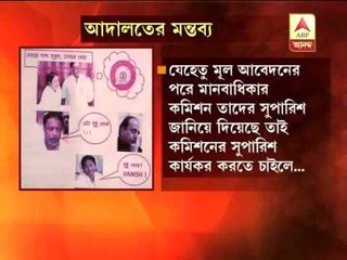 cartoon case: HC on human rights commission's recomendation