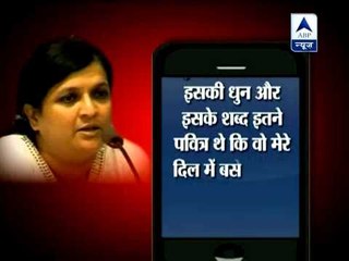 I have sent SMS to Nitin Gadkari, claims Anjali Damania