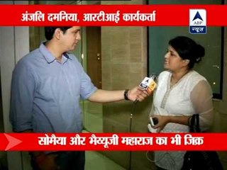 Maharashtra irrigation scam: RTI activist Anjali Damania talks to ABP News