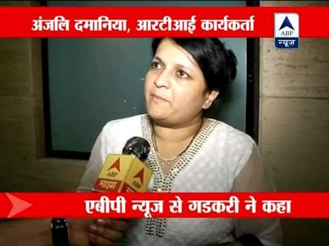 BJP prez Nitin Gadkari had role in irrigation scam: Anjali Damania to ABP News