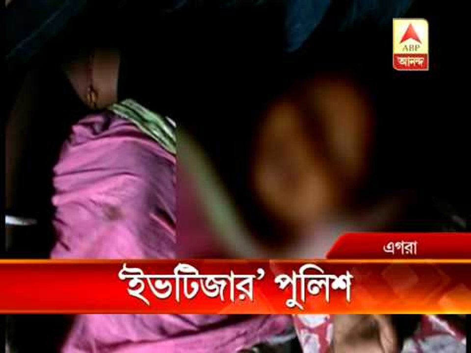 police eveteaser