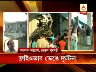 Ultadanga flyover collapsed: ashok bhattacharya rejects  firhad's allegation