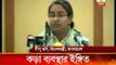 Bangladesh foreign minister Dipu Moni singnals stern action against Jammat