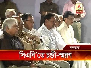 Chandi Memorial: CAB Honors Chandi Ganguly 🕊️