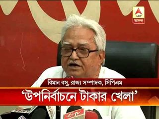 Biman alleges  'money bag' works in bypolls in 3 assembly seat