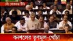 RAIL BUDGET: TMC critisised, Bansal rejected their charge