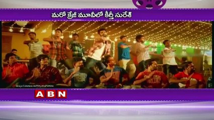 Keerthy Suresh confirmed in Vishal Pandem Kodi 2