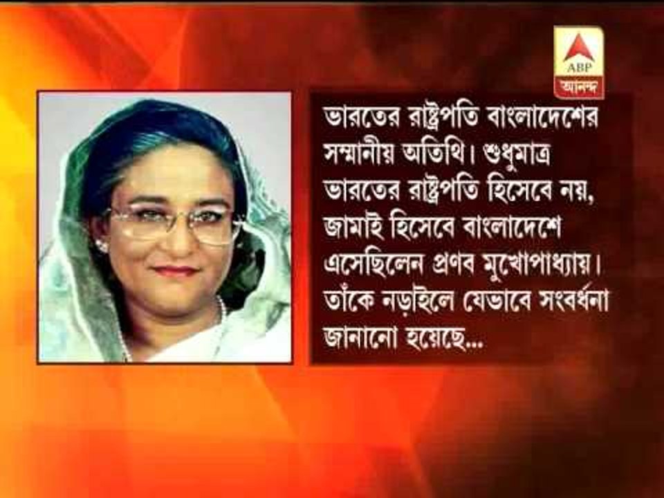 bangladesh PM hasina slams khaleda for cancelling meet with Pranab