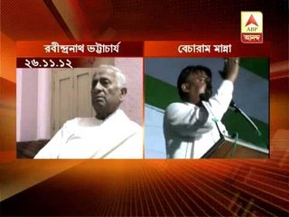 Inner conflict of Singur TMC: Becharam castigates Rabindrabath Bhattacrya