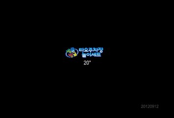 [Tayo The Little Bus] 빙글빙글 타요주차장 놀이세트