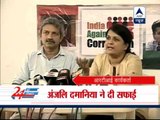 IAC members Anjali Damania, Mayank Gandhi open to probe