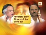 Union rural development Minister Jairam Ramesh calls Bengal panchayat Minister