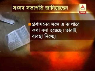 Higher Secondery exam: copying continues