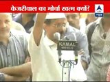 Kejriwal suspends protest, to continue agitation from Farrukhabad