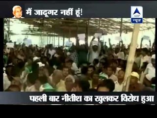 I am not a magician, says Bihar CM Nitish Kumar