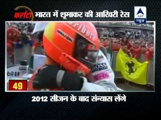 Red Bull's Sebastian Vettel out to win Indian GP