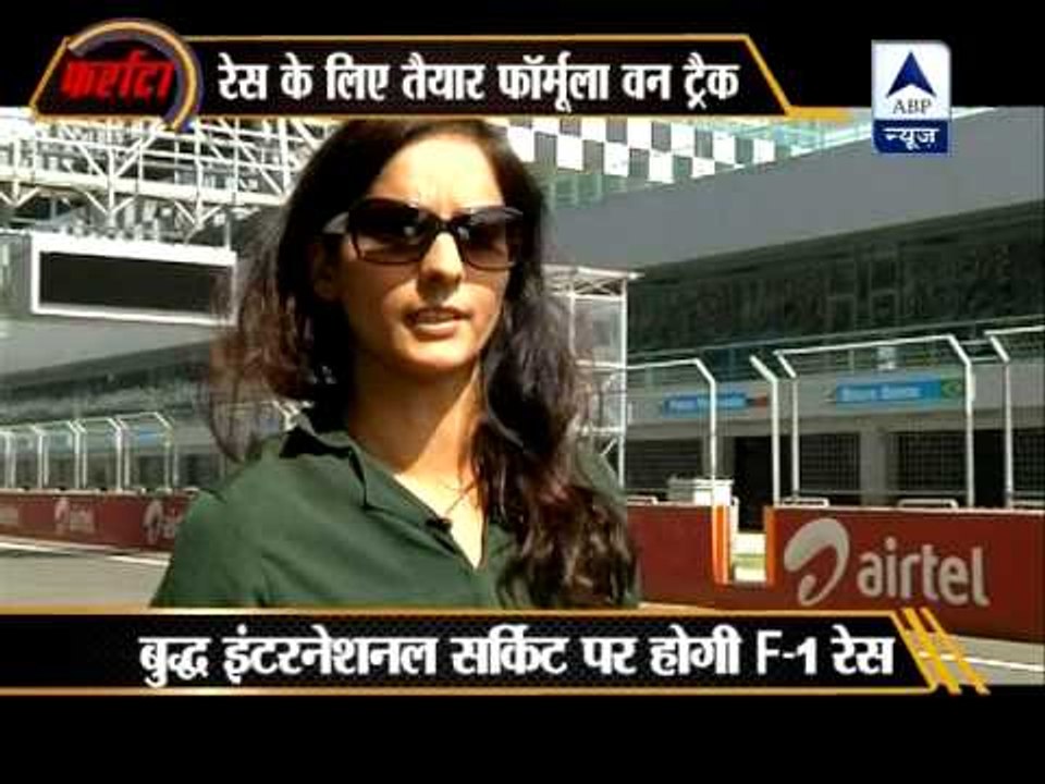 Buddh International Circuit gets ready to host second F1 Indian Grand Prix