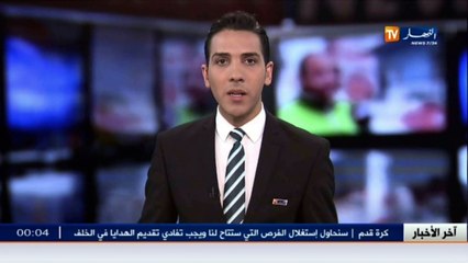 صحة: تأجيل مناقشة دراسة مشروع قانون الصحة إلى غاية 17 جانفي 2017