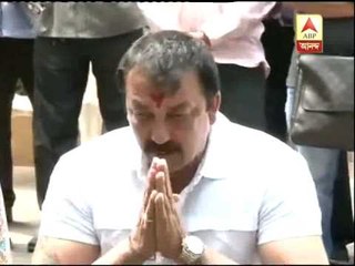 Sanjay Dutt breaks down in his first PC after SC verdict