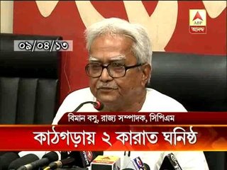 Two closed Prakash Karat's allies are involved in Amit Mitra's attack