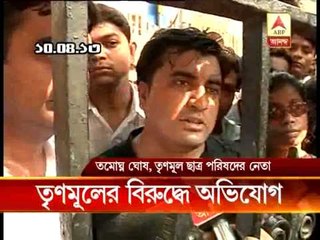 Presidency ransack: case against TMCP leader Tamoghno Ghosh and TMC leader Partha Basu
