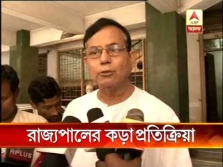 CPM slams Governors statement on Amit Mitra's heckle