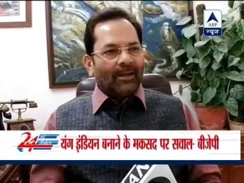 BJP lashes out at Rahul Gandhi over Subramanian Swamy's allegations