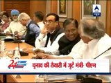 'UPA's fundamental objective is inclusive growth: PM tells Council of Ministers