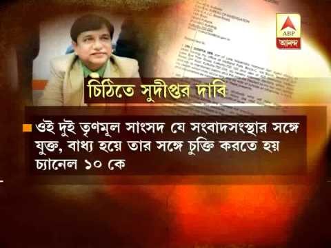 Saradha chief Sudipta Sen's explosive letter to CBI comes out open
