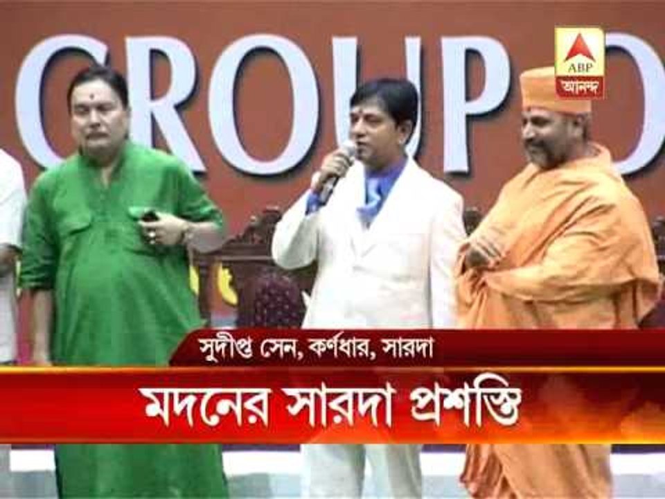 Chit fund: Madan Mitra  praised Saradha Group
