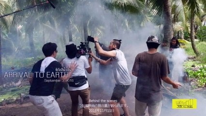 Arrival to earth short film b-roll 1