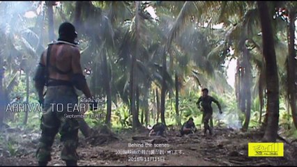 Arrival to earth short film b-roll 3