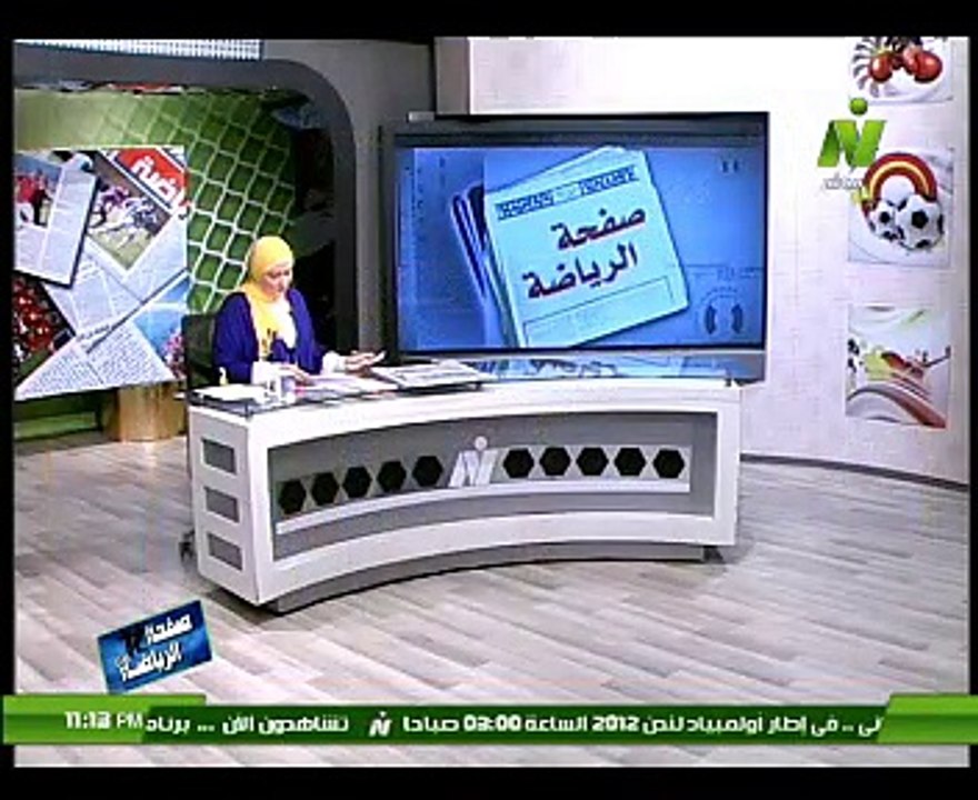 حلقة صفحة الرياضة مع الإعلامية منى عبدالكريم (أخبار) 20 ديسمبر 2016