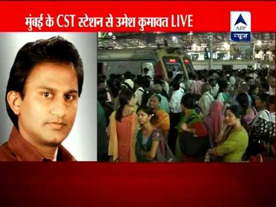 Local trains in Mumbai hit during rush hour