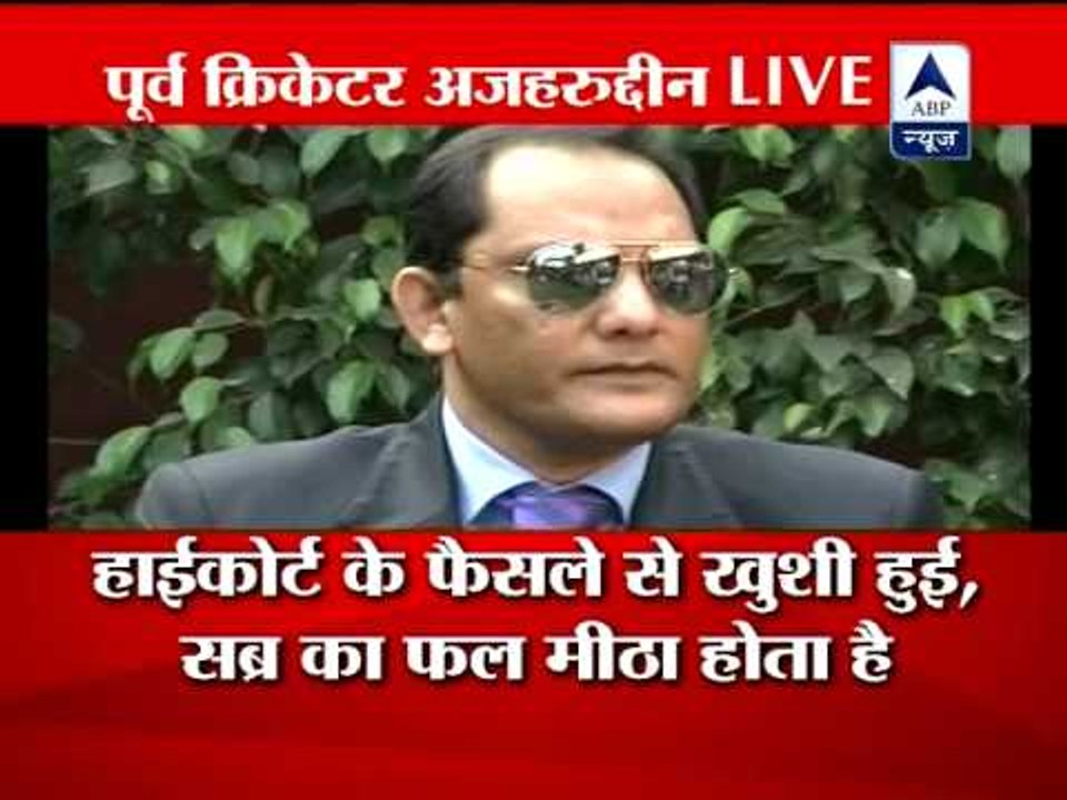 Don't want to blame anyone, want to work for the game now: Azhar