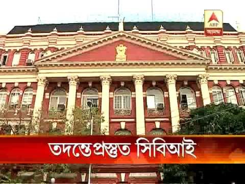 Saradha scam: CBI likely to inform Calcutta HC that they agree for probe