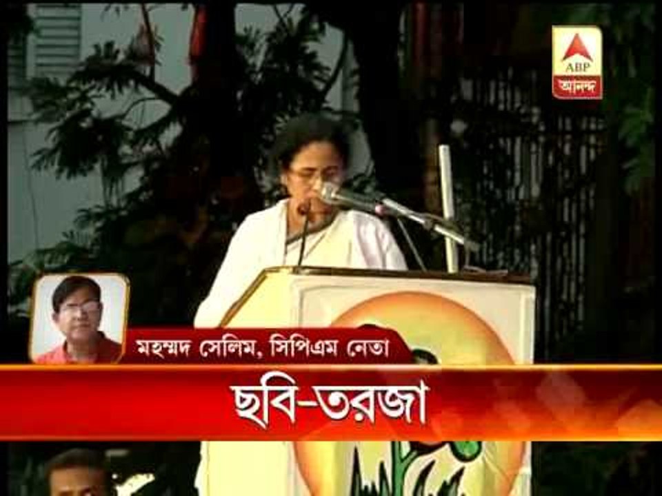 saradha mamata attack buddha