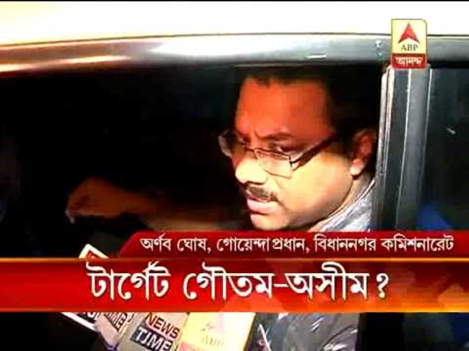 saradha anjan ganesh questioned