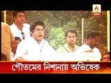 CPM leader Goutam Deb qusetions over Mamata's nephew's connection with Chitfund