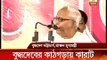 Amit Mitra heckle: Buddhadeb Bhattacharya says, it was untoward incident