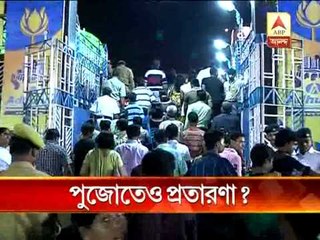 Saradha scam hit pujo committes in Kolkata