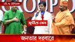 Chit Fund Saradha crisis: several TMC leaders role in under question