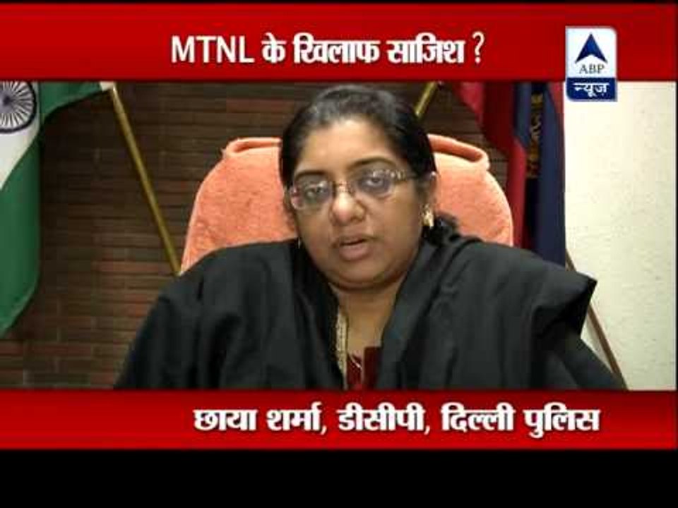MTNL alleges conspiracy from pvt companies to a...