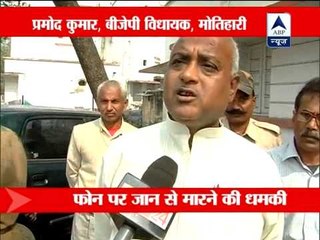 Extortion threat to Bihar BJP MLA Parmod Kumar