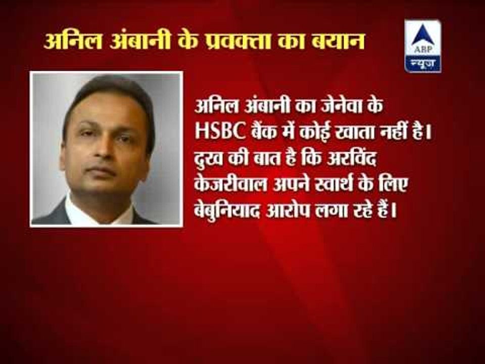 6pm debate: Should govt reveal names of persons having Swiss bank accounts?