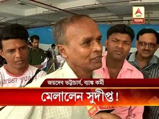 Duped Depositors submits complain to Shyamal Sen Commission