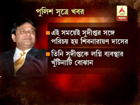 saradha chief sudipta sen and his attraction to female
