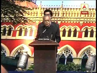 Mamata with President Pranab 'da' at a function in Calcutta high court