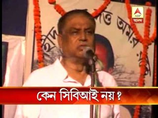 下载视频: Baly TMC leader Tapan Dutta's death anniversary, congress demands CBI probe